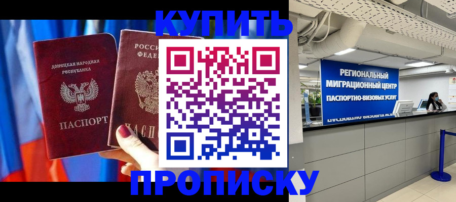 форма 3 в Воронеже